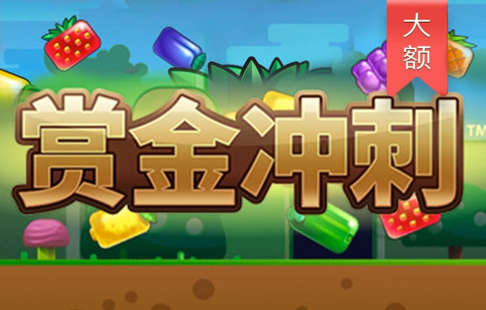 金沙直播软件
