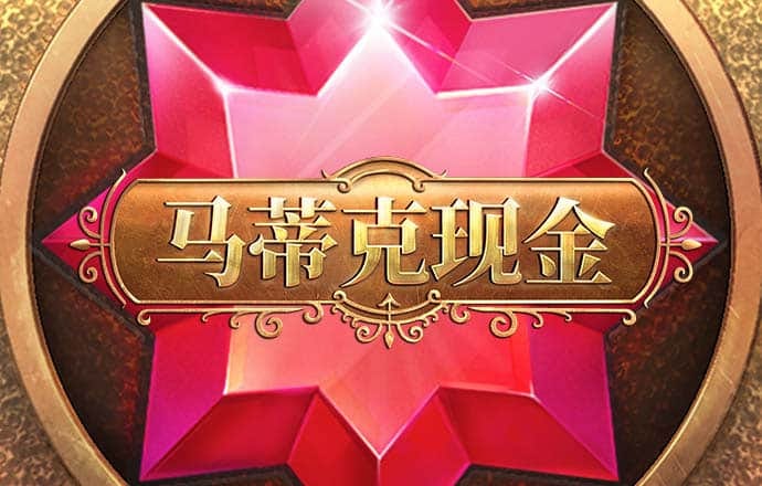 爱发体育官网下载app