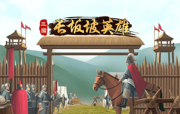 大红鹰dhy8800